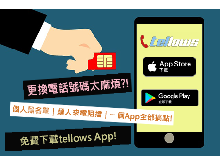 tellows app
